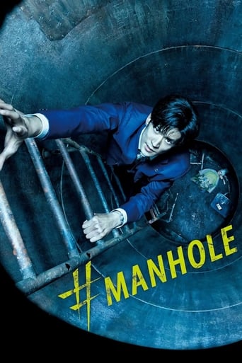 Watch #Manhole 2023 poster