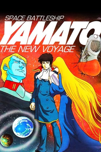 Watch Space Battleship Yamato: The New Voyage 1979 poster