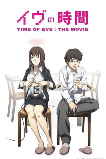 Watch Time of EVE: The Movie 2010 poster