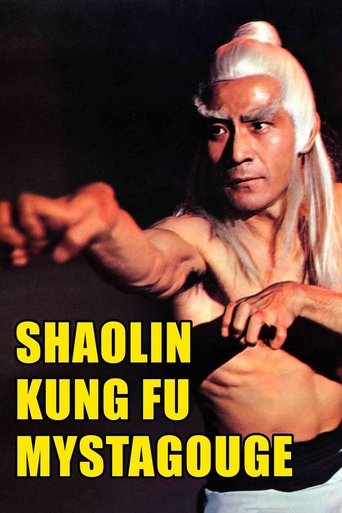 Watch Shaolin Kung-Fu Mystagogue 1977 poster