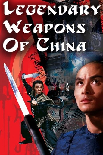 Watch Legendary Weapons of China 1982 poster