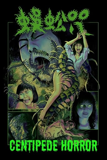 Watch Centipede Horror 1982 poster