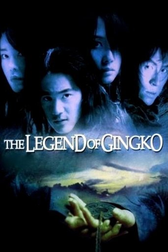 Watch The Legend of Gingko 2000 poster