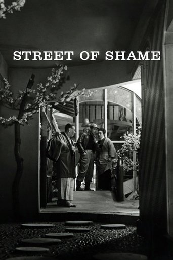 Watch Street of Shame 1956 poster