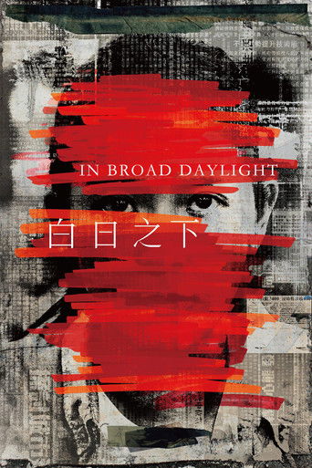 Watch In Broad Daylight 2023 poster