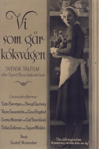 Watch Servant's Entrance 1932 poster