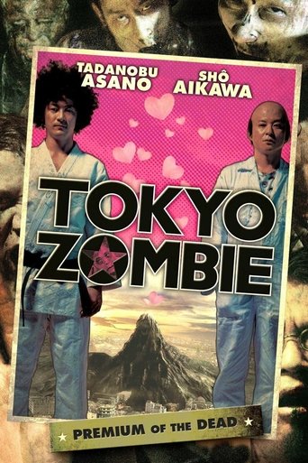 Watch Tokyo Zombie 2005 poster
