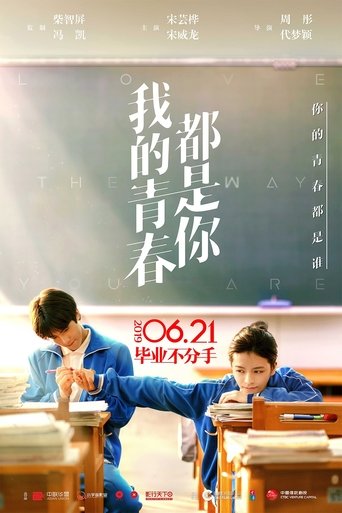 Watch Love The Way You Are 2019 poster
