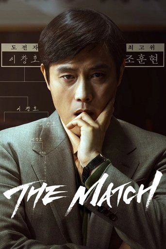 Watch The Match 2025 poster