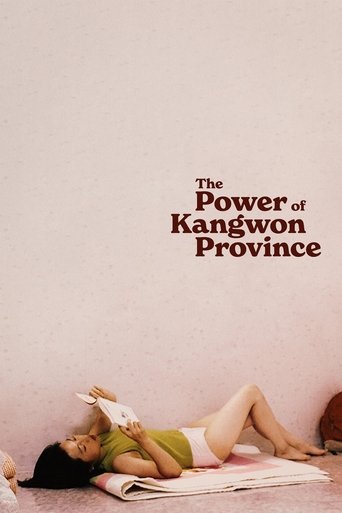 Watch The Power of Kangwon Province 1998 poster