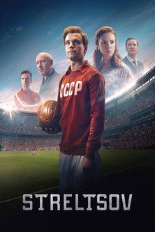 Watch Streltsov 2020 poster