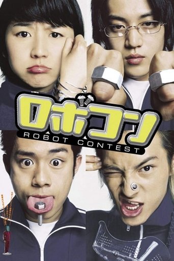 Watch Robot Contest 2003 poster