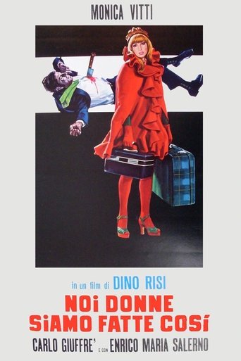 Watch That's How We Women Are 1971 poster