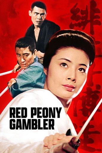 Watch Red Peony Gambler 1968 poster