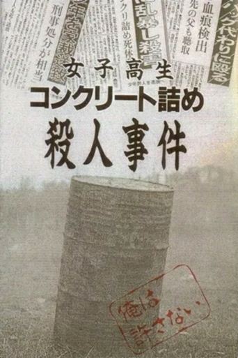 Watch Concrete-Encased High School Girl Murder Case: Broken Seventeen-Year-Olds 1995 poster