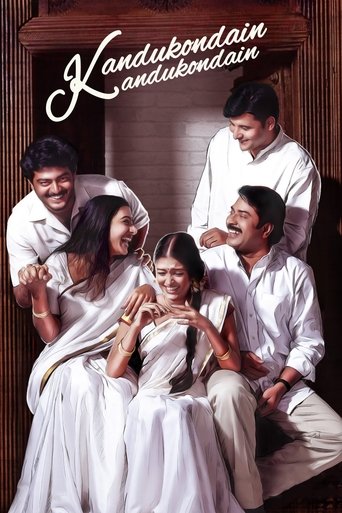 Watch Kandukondain Kandukondain 2000 poster
