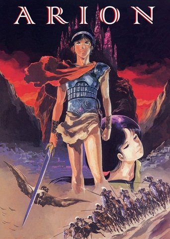 Watch Arion 1986 poster