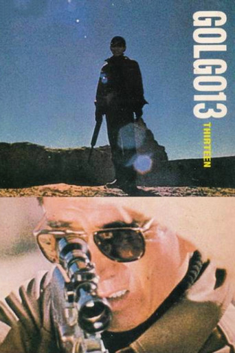 Watch Golgo 13 1973 poster