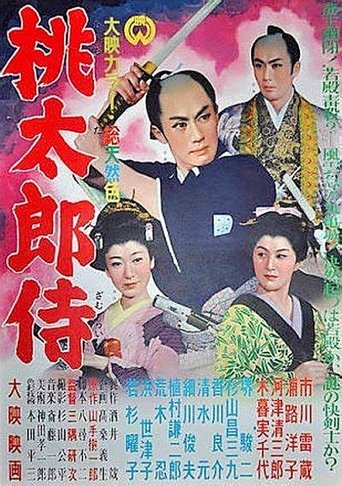 Watch Freelance Samurai 1957 poster