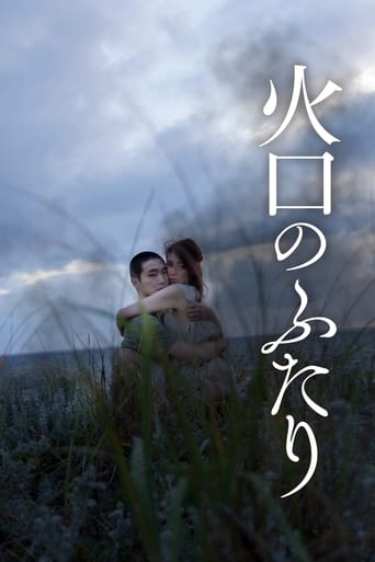 Watch It Feels So Good 2019 poster
