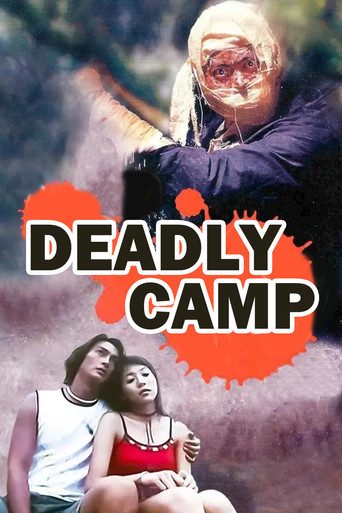 Watch The Deadly Camp 1999 poster
