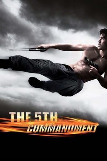 Watch The Fifth Commandment 2008 poster