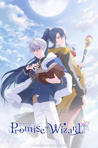 Watch Promise of Wizard 2025 poster