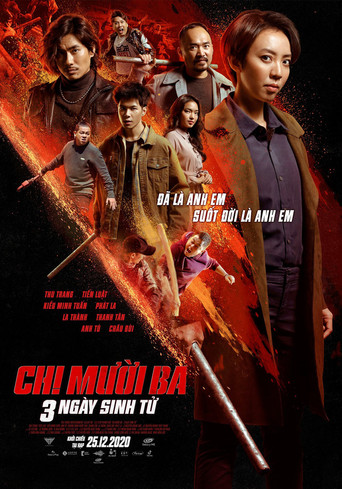 Watch 13rd Sister: Three Deadly Days 2020 poster
