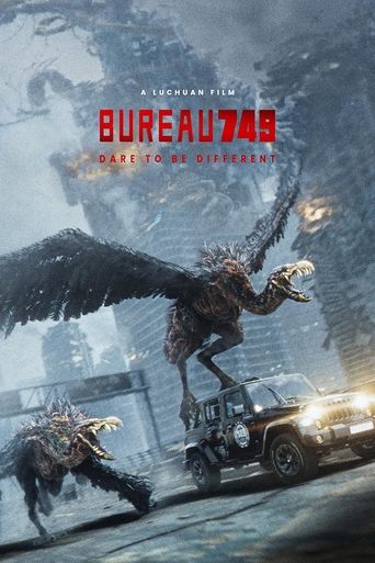 Watch Bureau 749 2024 poster