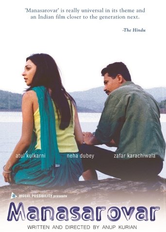 Watch Manasarovar 2004 poster
