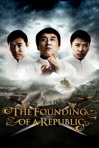 Watch The Founding of a Republic 2009 poster