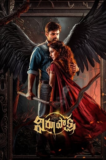 Watch Virupaksha 2023 poster