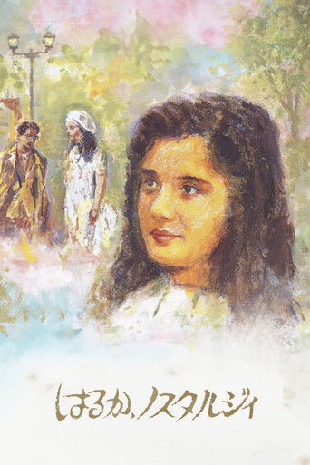 Watch Haruka, Nostalgia 1993 poster