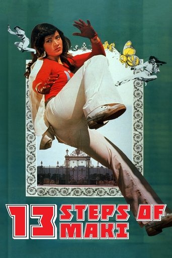 Watch 13 Steps of Maki: The Young Aristocrats 1975 poster