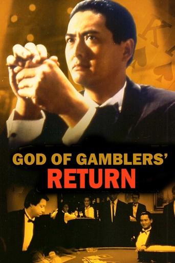 Watch God of Gamblers' Return 1994 poster