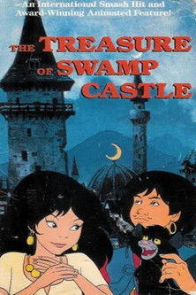 Watch The Treasure of Swamp Castle 1985 poster