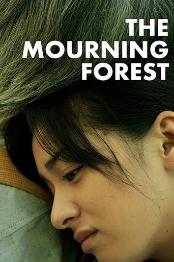 Watch The Mourning Forest 2007 poster