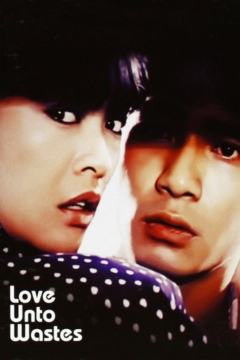 Watch Love Unto Wastes 1986 poster