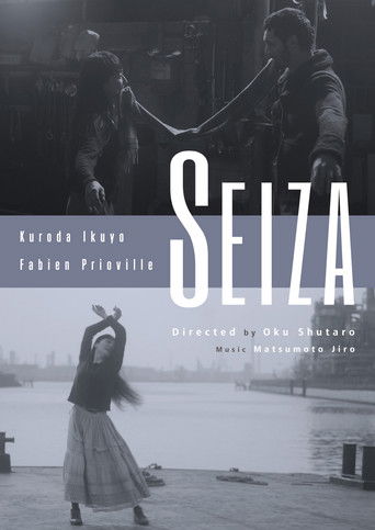 Seiza 2013
