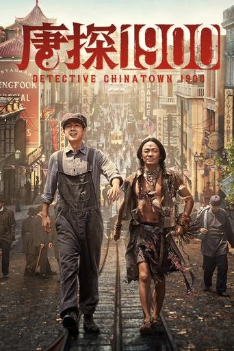 Watch Detective Chinatown 1900 2025 poster