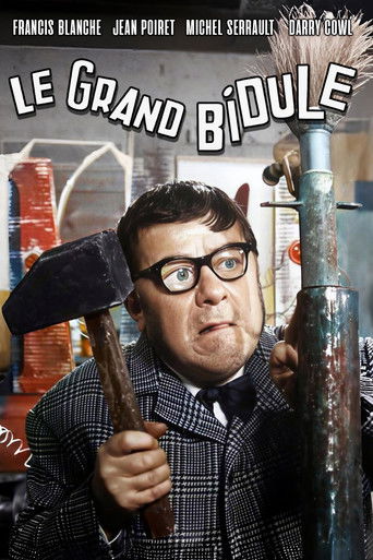 Watch The Great Gadget 1967 poster