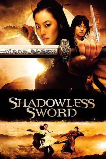Watch Shadowless Sword 2005 poster