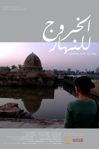 Watch Coming Forth by Day 2012 poster