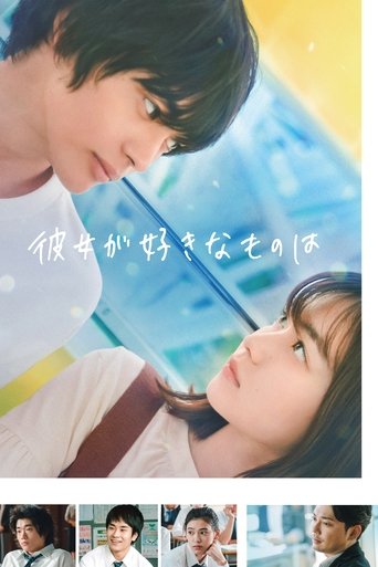 Watch What She Likes 2022 poster