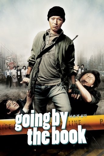 Watch Going by the Book 2007 poster
