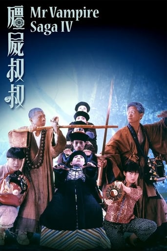Watch Mr Vampire Saga 4 1988 poster