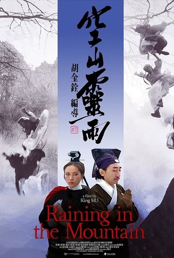 Watch Raining in the Mountain 1979 poster