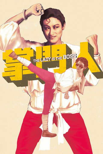 Watch The Lady Is the Boss 1983 poster