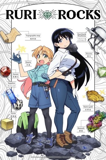 Watch Ruri Rocks 2025 poster