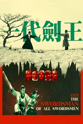Watch The Swordsman of All Swordsmen 1968 poster